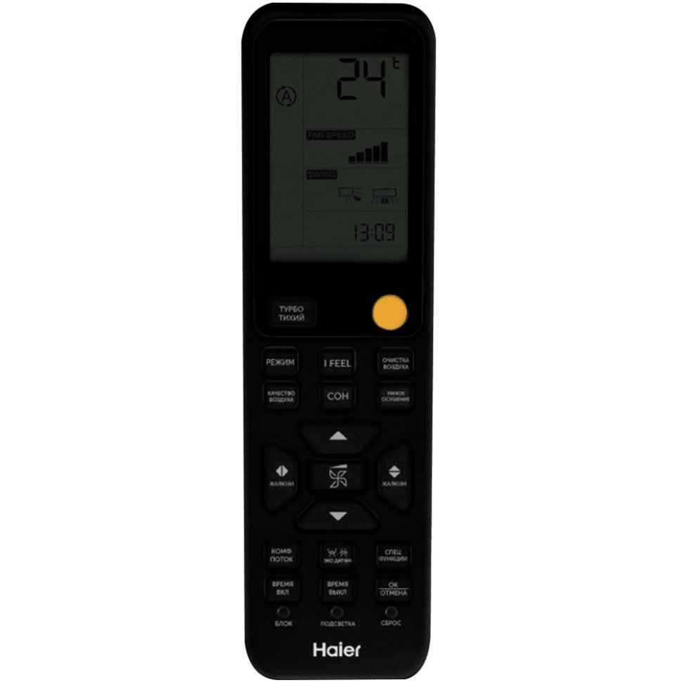 Haier Jade AS35S2SJ3FA-S/1U35MEC1FRA