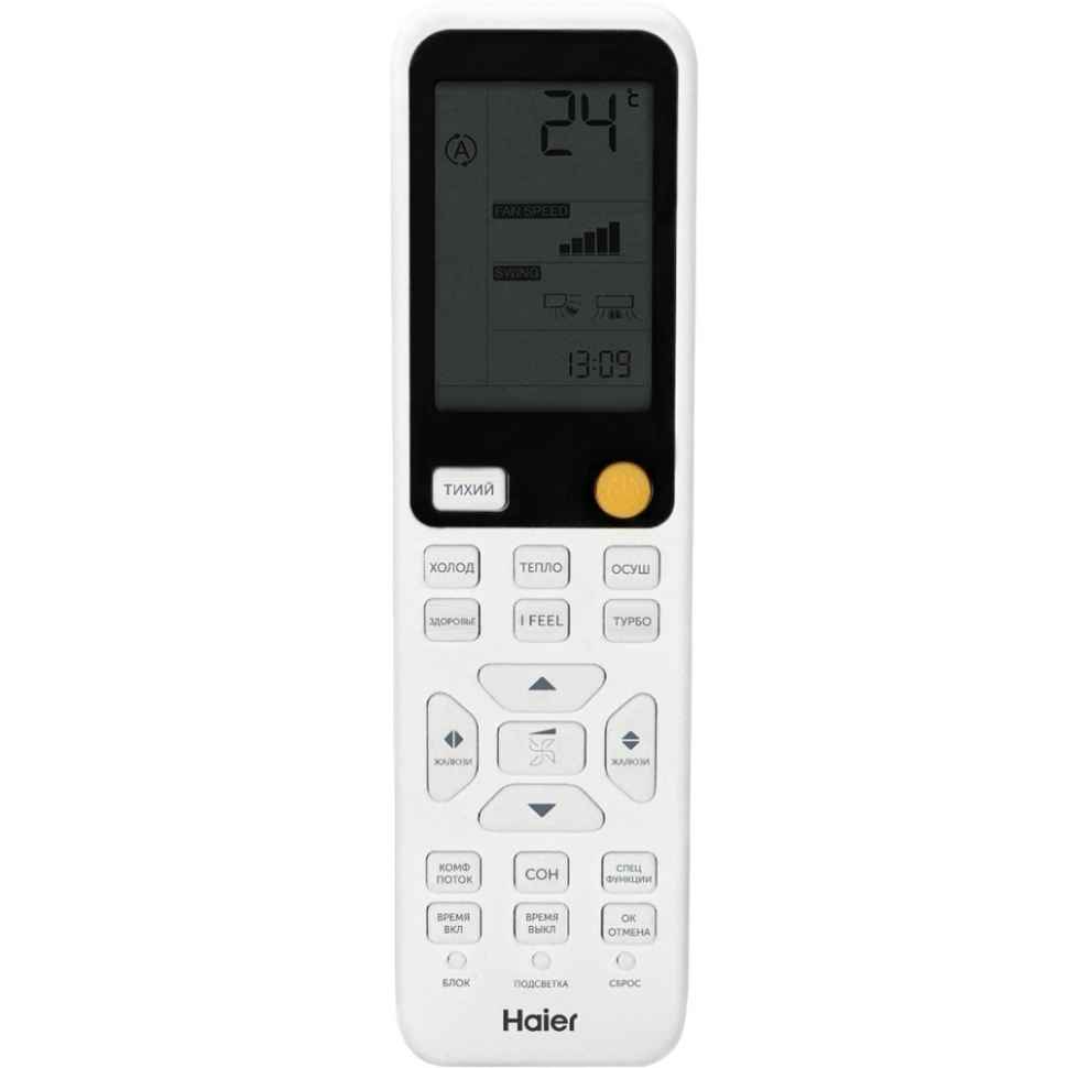 Haier Flexis HSU-07HFF203/R3-G/HSU-07HUF203/R3