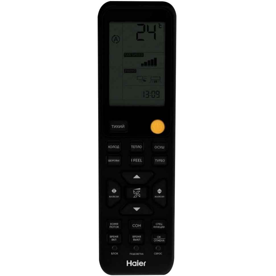 Haier Flexis HSU-12HFF203/R3-B/HSU-12HUF203/R3