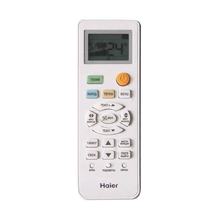 Haier Quantum AS70HQJ2HRA-W/1U70HQJ2FRA