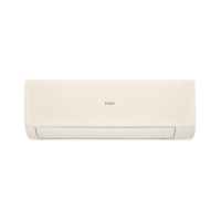 Haier Stellar AS20SHP2HRA-C/1U20SHP2FRA