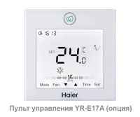 Haier AB50S1LC1FA/1U50S1LM1FA