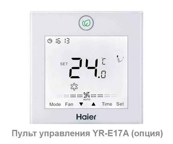 Haier AB50S1LC1FA/1U50S1LM1FA