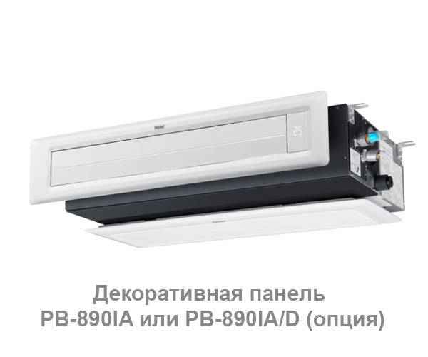 Haier AD71S1LS1FA/1U71S1LR1FA