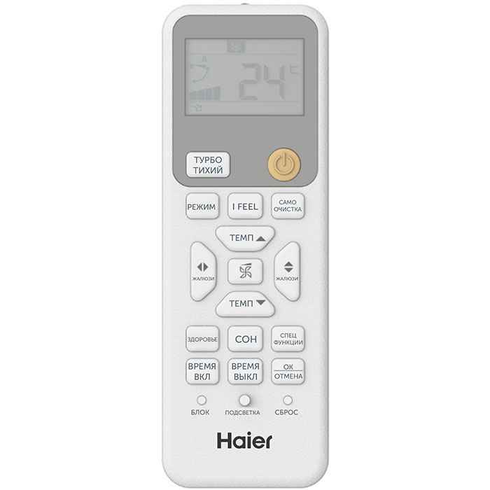 Haier Spirit AS25HSL1HRA-W/1U25HSL1FRA